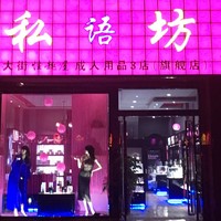 范成龙