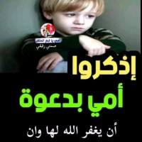 محمد غبن