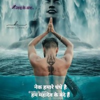 Harsh Sharma