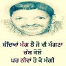 Jaan Jaan