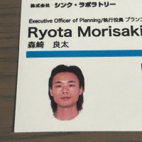 ryota morisaki