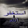 عيسى المالكي