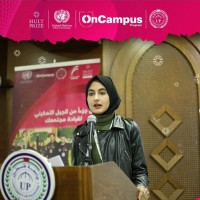 Salma Alfarra