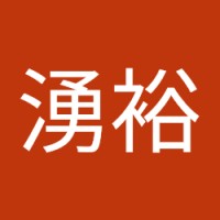 石川湧裕