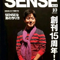 Shinya Takada