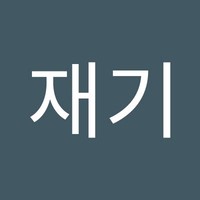 김재기