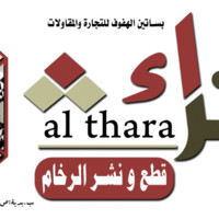 Salim Sultan Alhajri