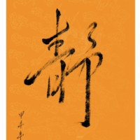 李志洋