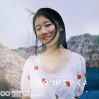 Nico Xu