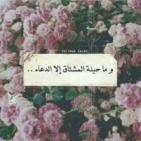 Ismail Abdallah
