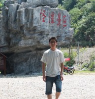 曾四怡