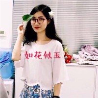 白瑞珍