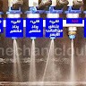 موسى موسى