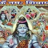 Sandeep Upadhyay