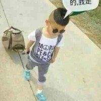 伊穆小