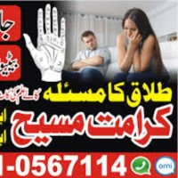 Amil baba uk uae usa KalaJadu in uk uae