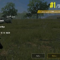 Diussysh Sbsishve