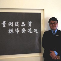 Jen-Chieh Wang