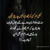 qadeer ahmed