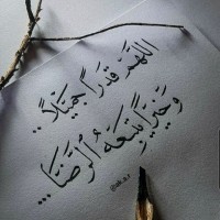 ساره البقمي