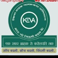 Pradeep Kumar
