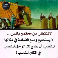 ali salah