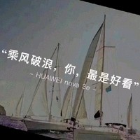 苏玉龙