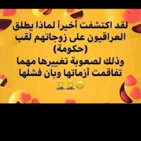 ابو يعقوب