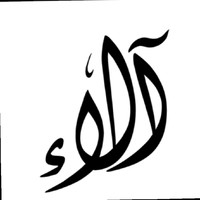 Alaa Alza’Agi -Cams-Cco
