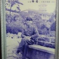 周国华