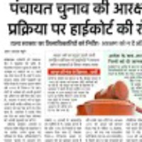 Singh Singh