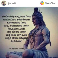 Basavaraj Tinthani