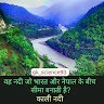 Nishant Kumar