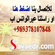 Anamothaqaf Ahwazi