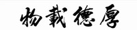 苏晓斌