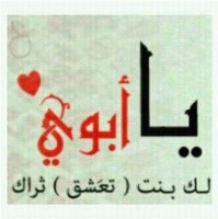 احمد مشافي