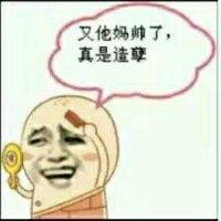 王达贵