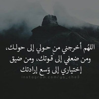 Hisham Alleby