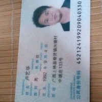 卢艺华