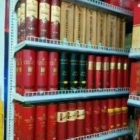 杨您的