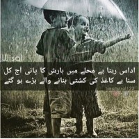 Fraz Javed