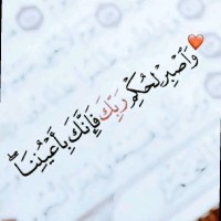 huda abbas
