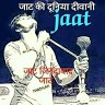 Om Shanti
