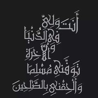 Mona Tohamy