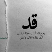 فايزه المالكي