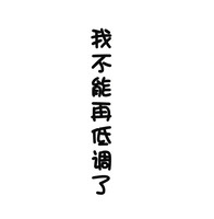 丁东东