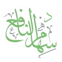 Seham AlNafea, PhD., eLQA-A, CSF, EQI, PMI