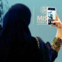 Munira Al-Zahrani