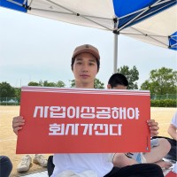 최성진