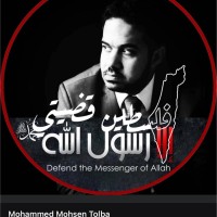 Mohammed Tolba